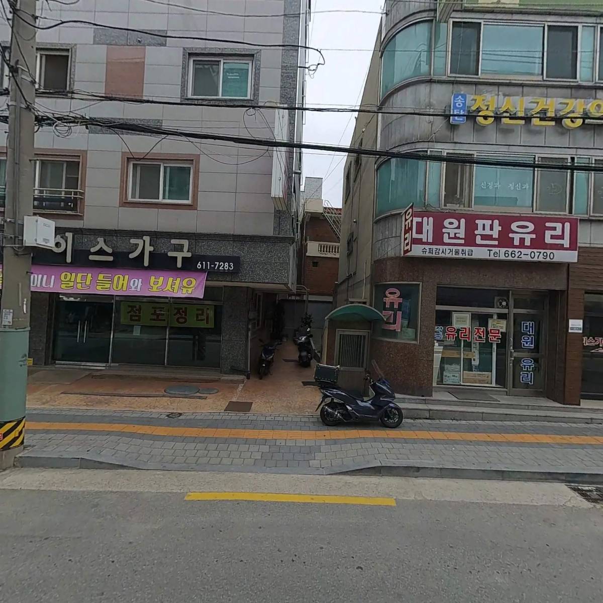 주식회사화신산업,주식회사엘오티티에스_3