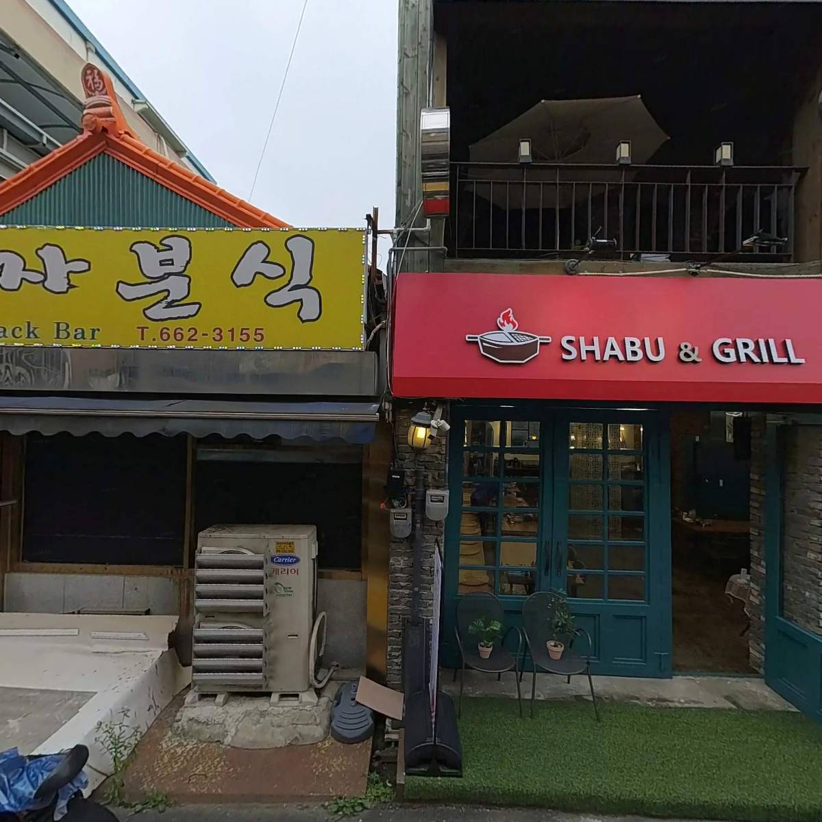 킹노래방