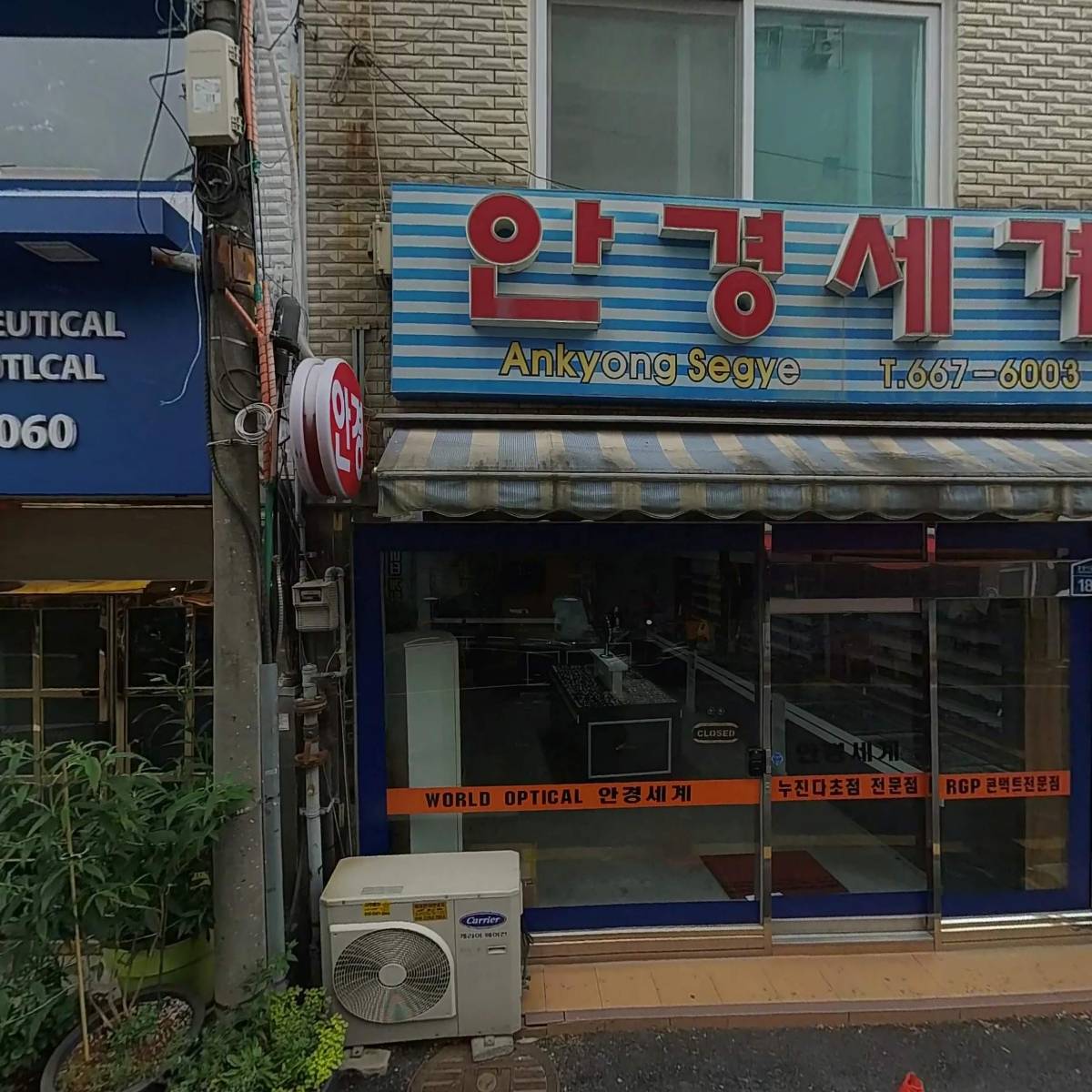 동태랑전이랑