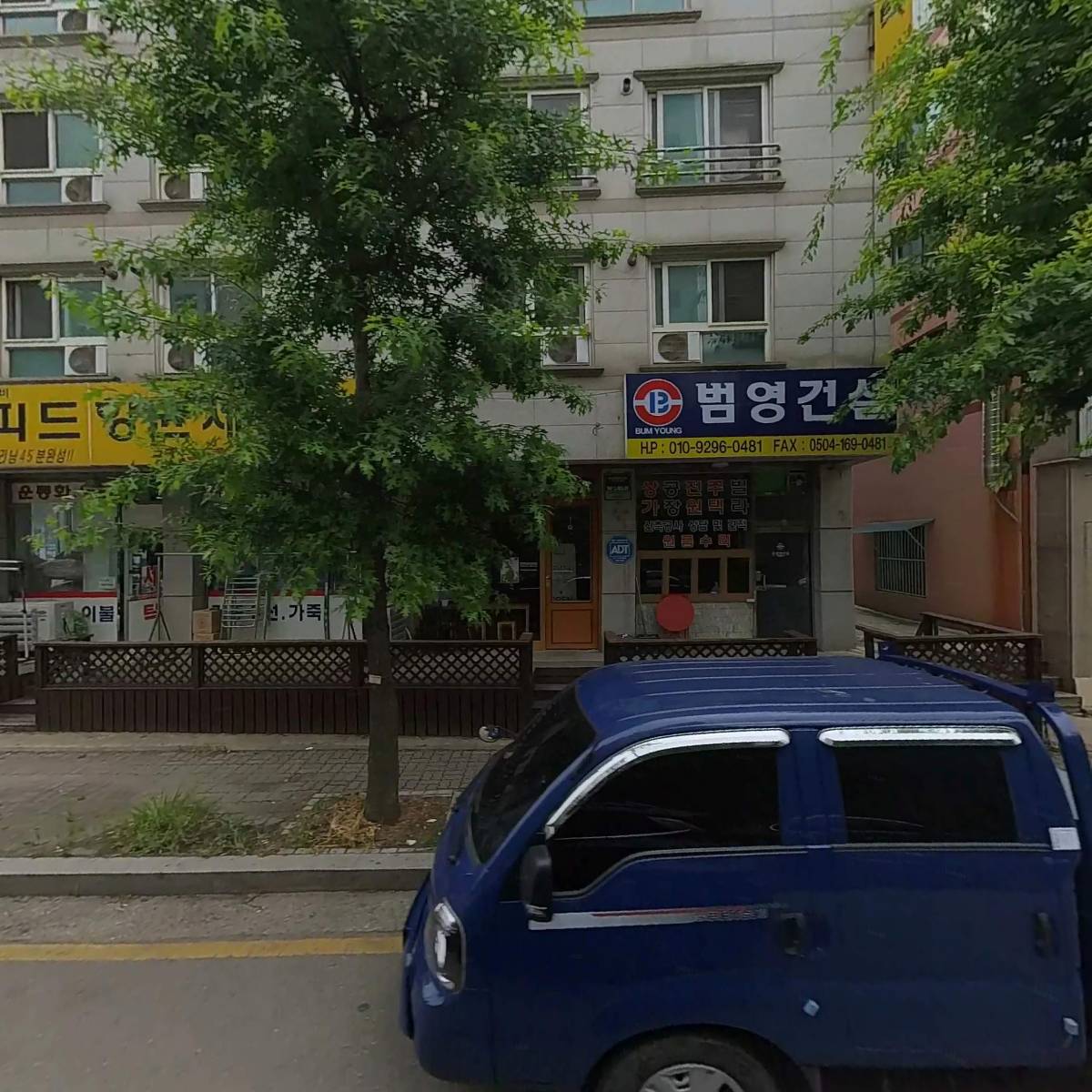 카페 바투(cafe 바투)