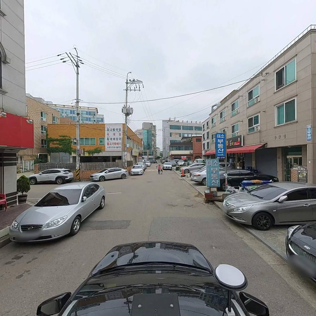 으라차차삼겹한판_4