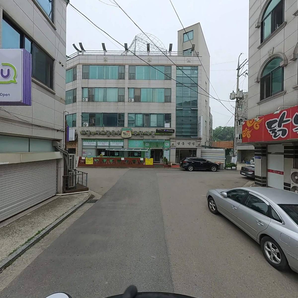으라차차삼겹한판_2
