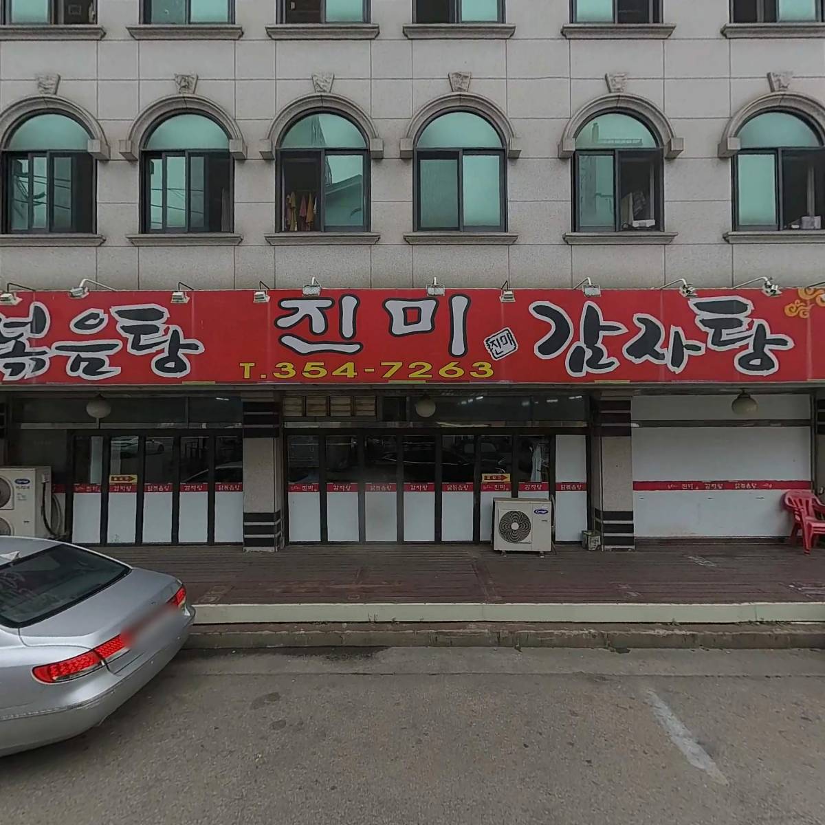 으라차차삼겹한판_3