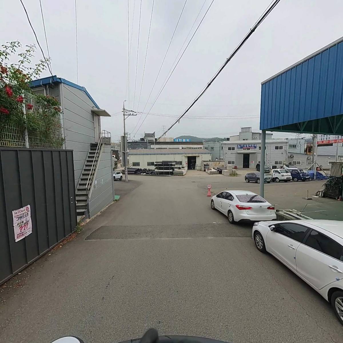 주식회사 화성폴리팩_2