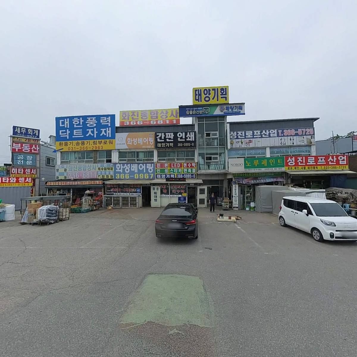 성진로프산업_3