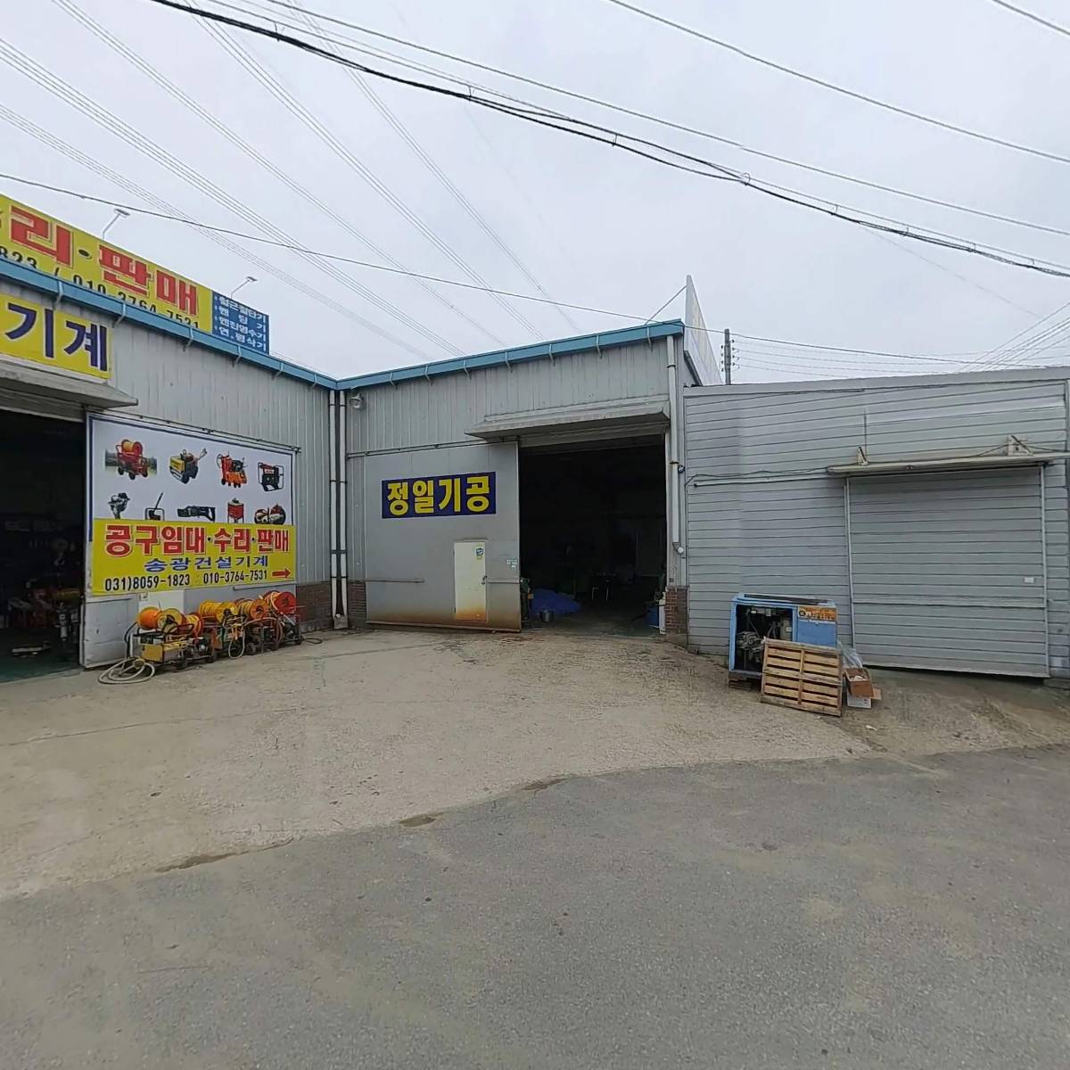 원창금속샤링