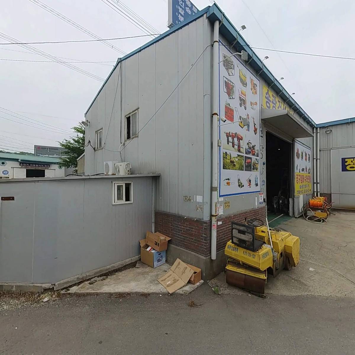 주식회사 금성정밀