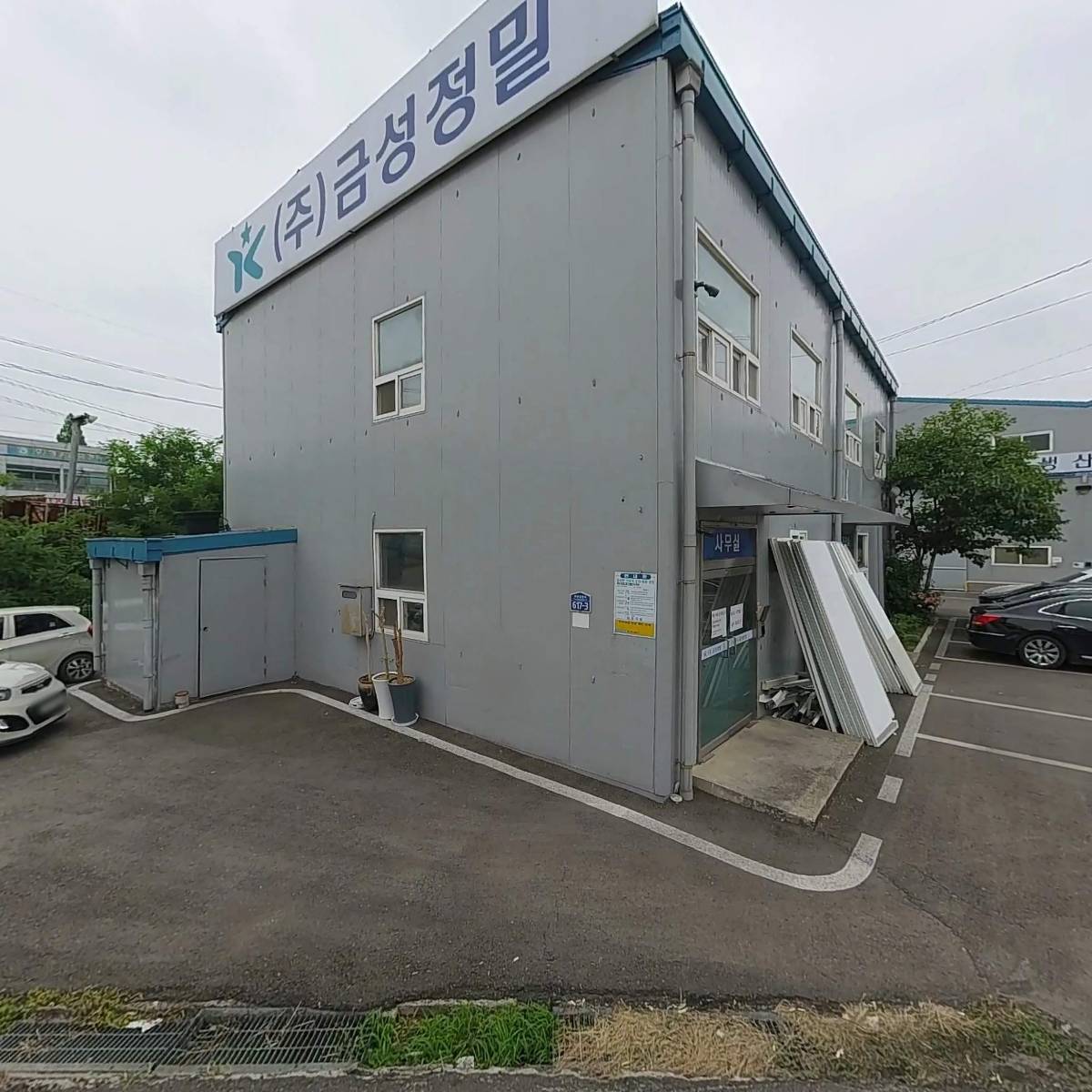 주식회사 금성정밀_3