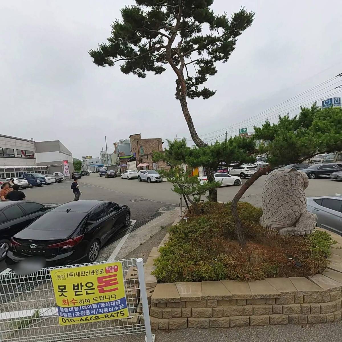 중소기업은행（화성팔탄지점）