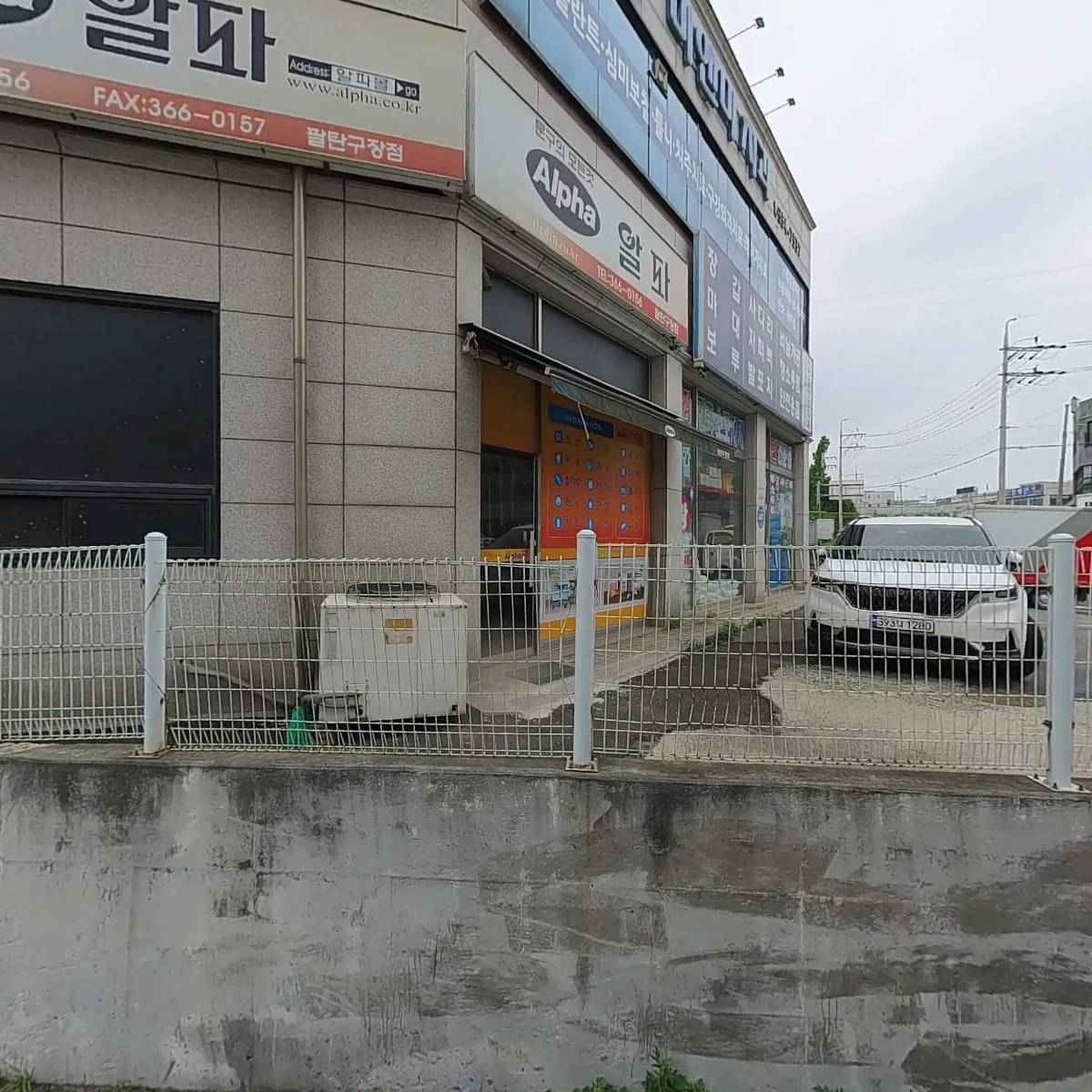 에버트레이드(주)_3