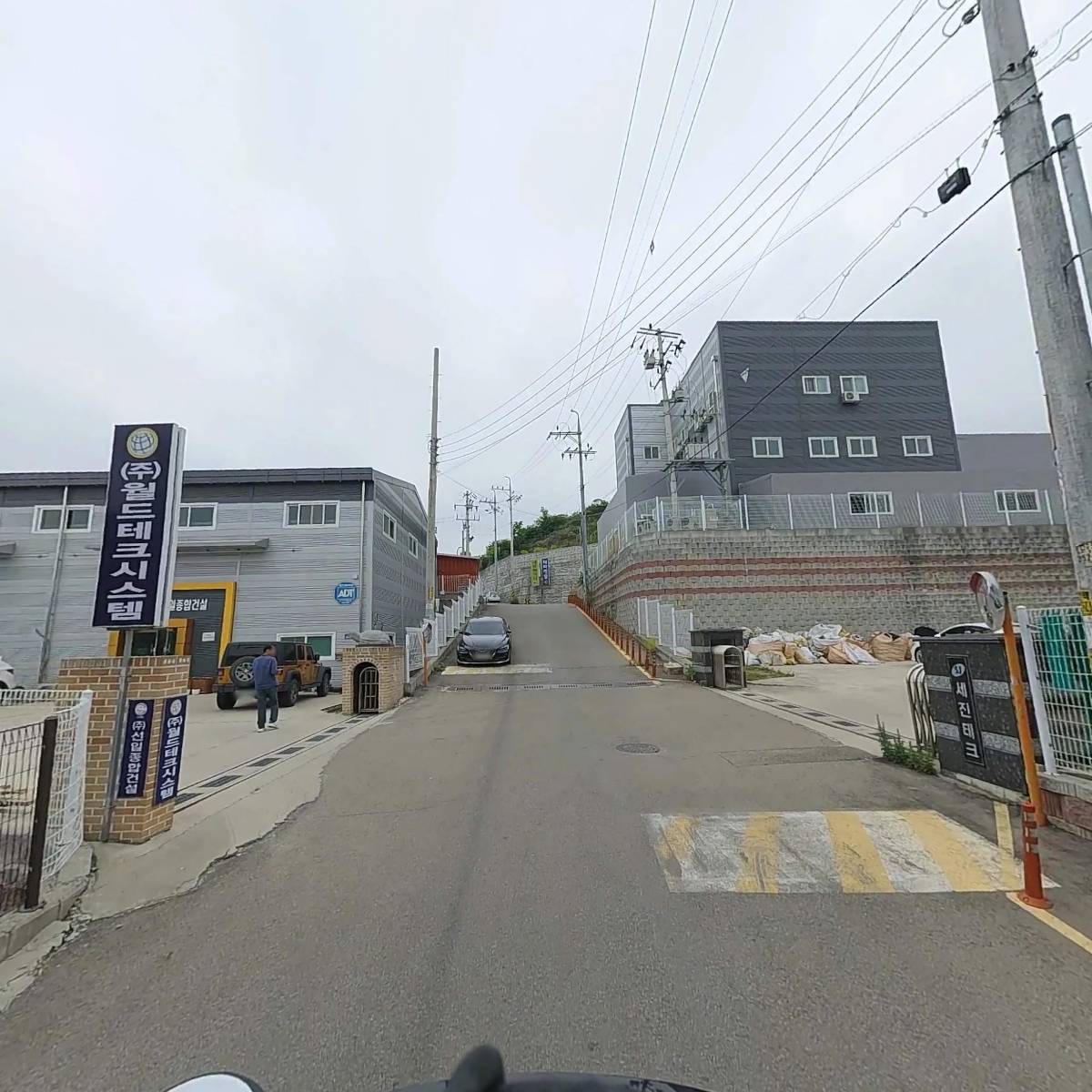 주식회사 엠케이커머스_2
