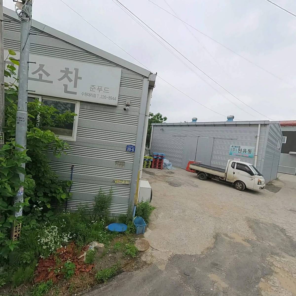 한국유통_3