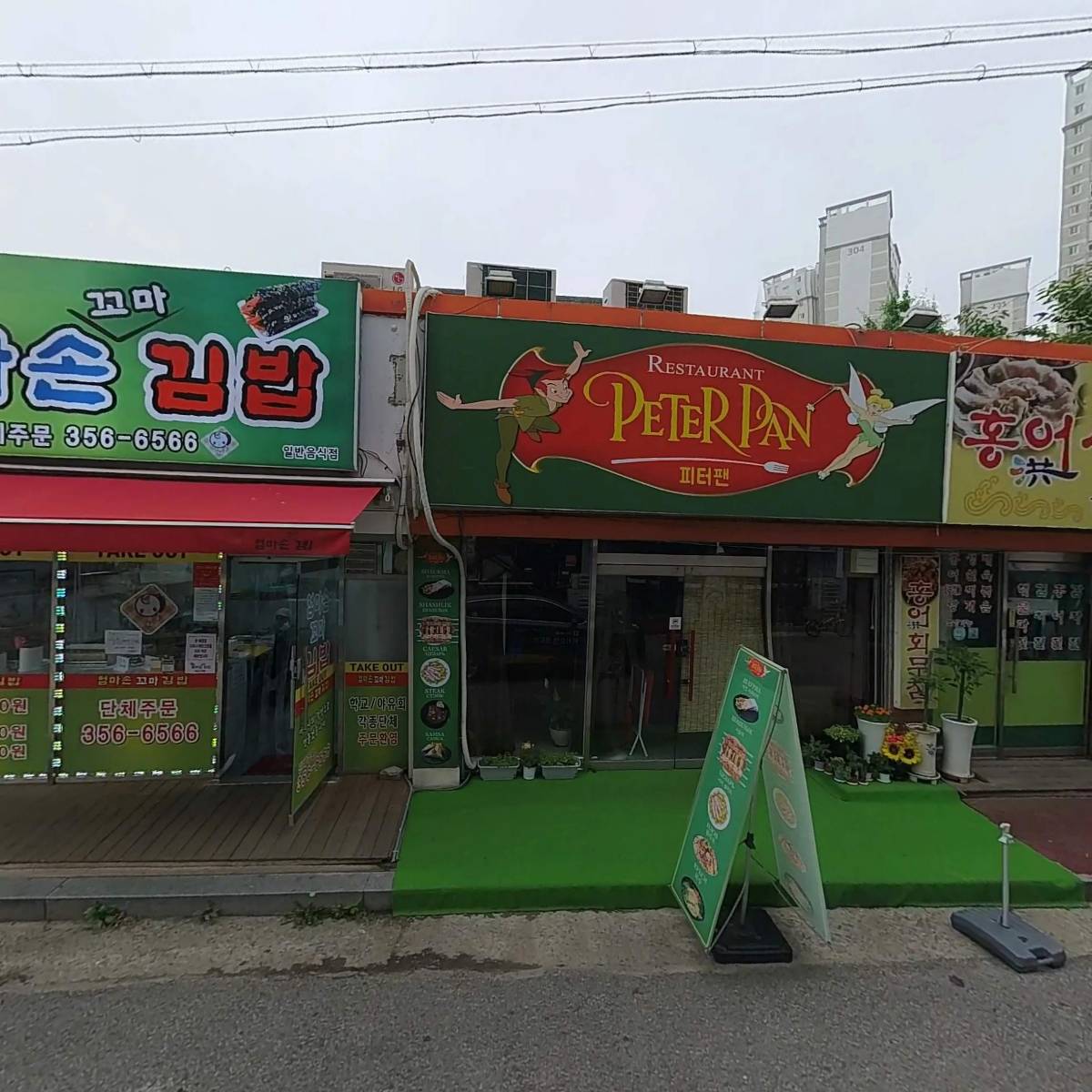 만배건설_3