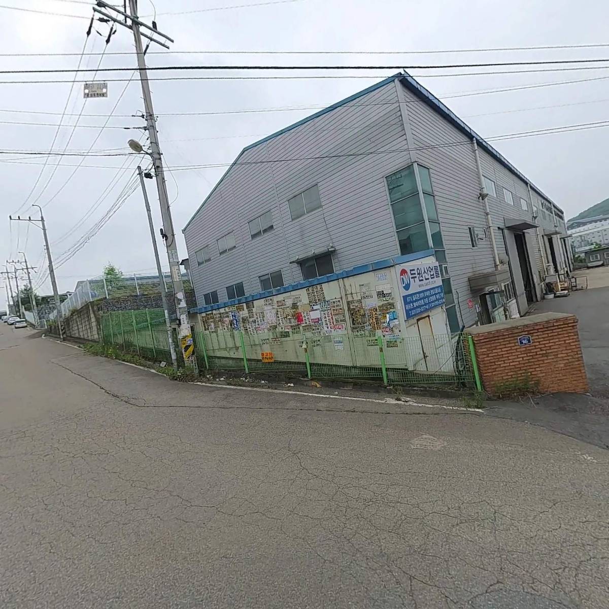 월드금형테크놀러지(주)
