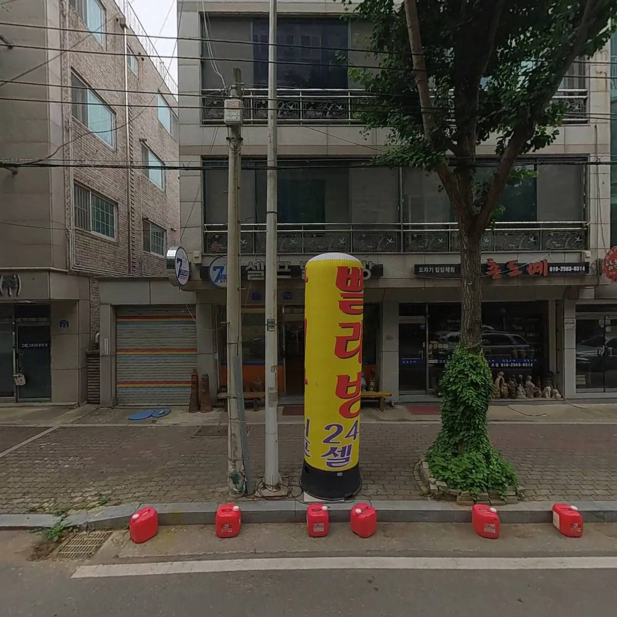 한살림경기서남부평택매장