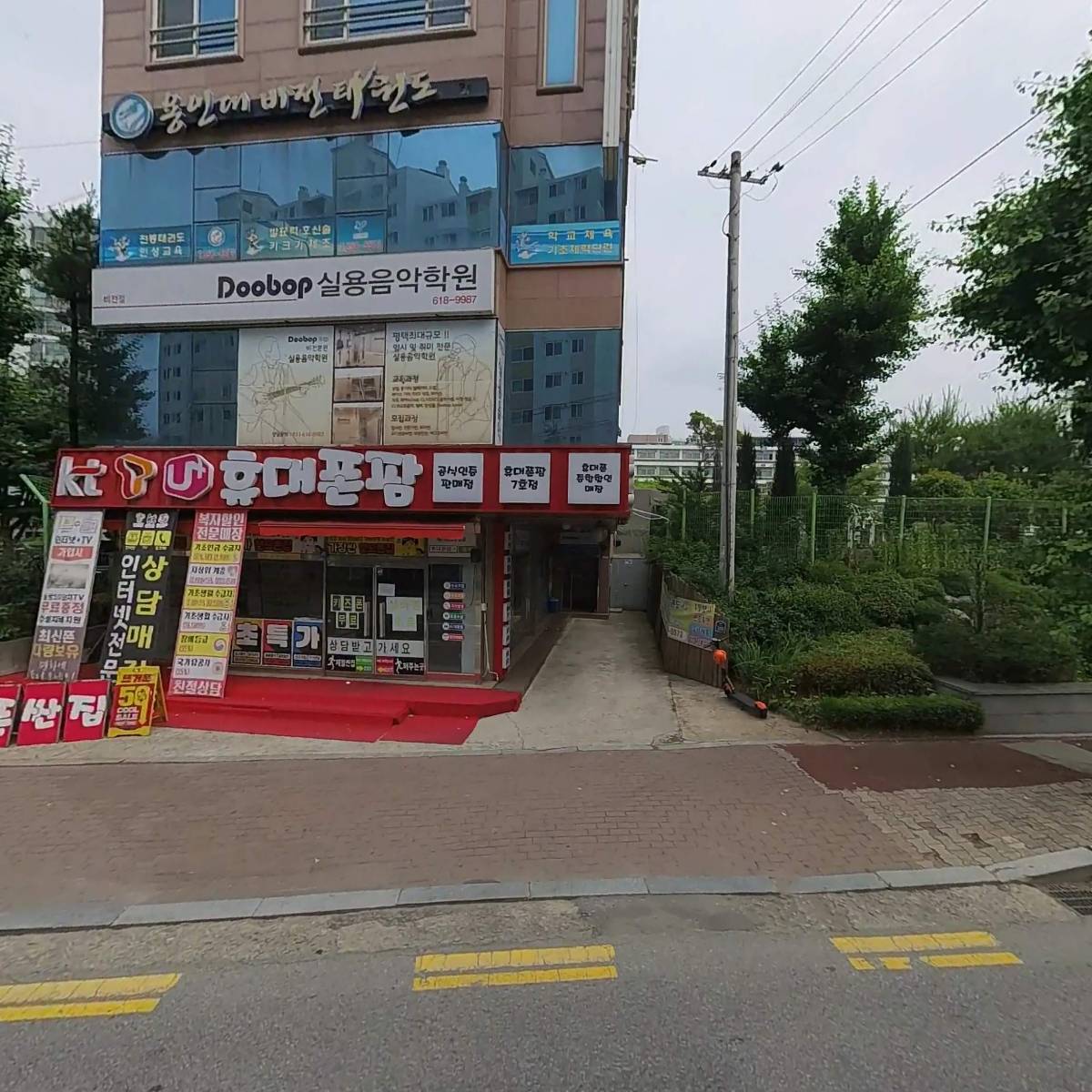 우주폰