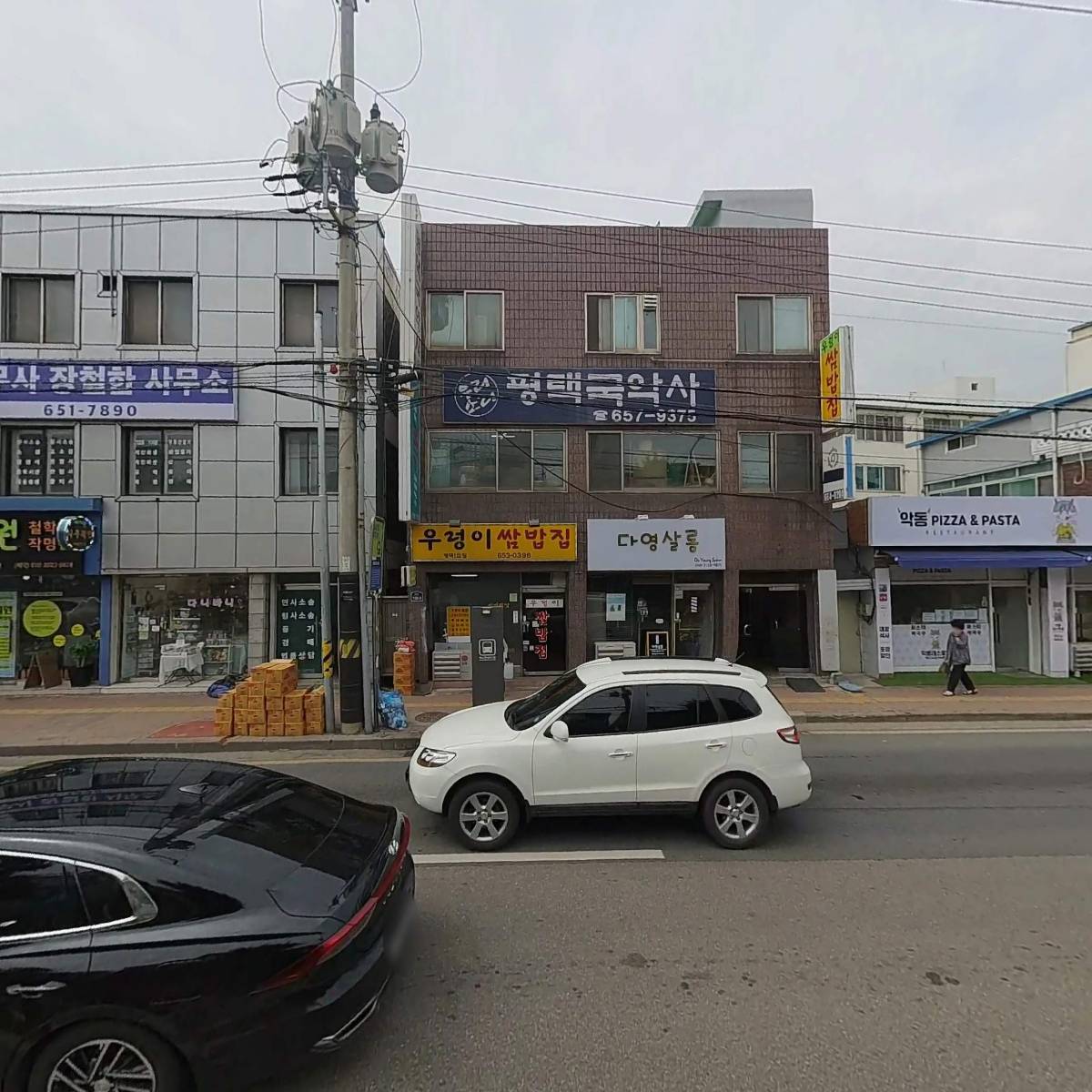 주식회사 한국투자_3