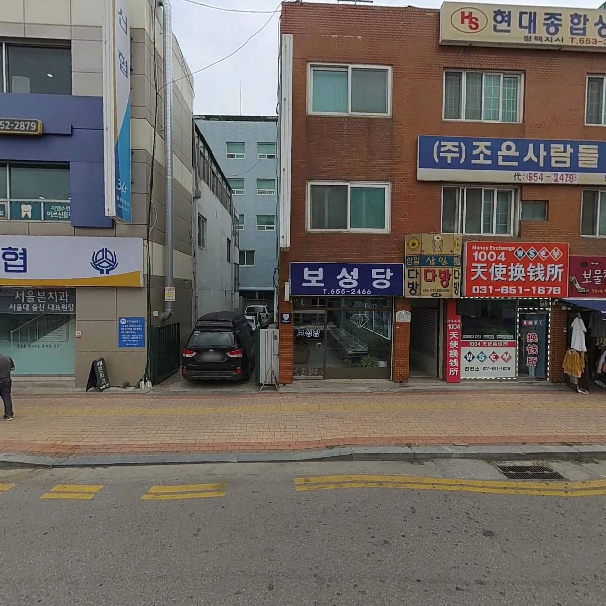(주)조은사람들