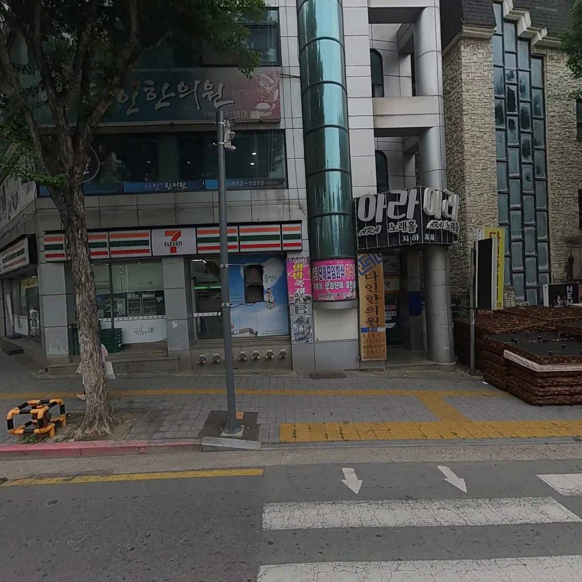 (주)제일측량설계사무소