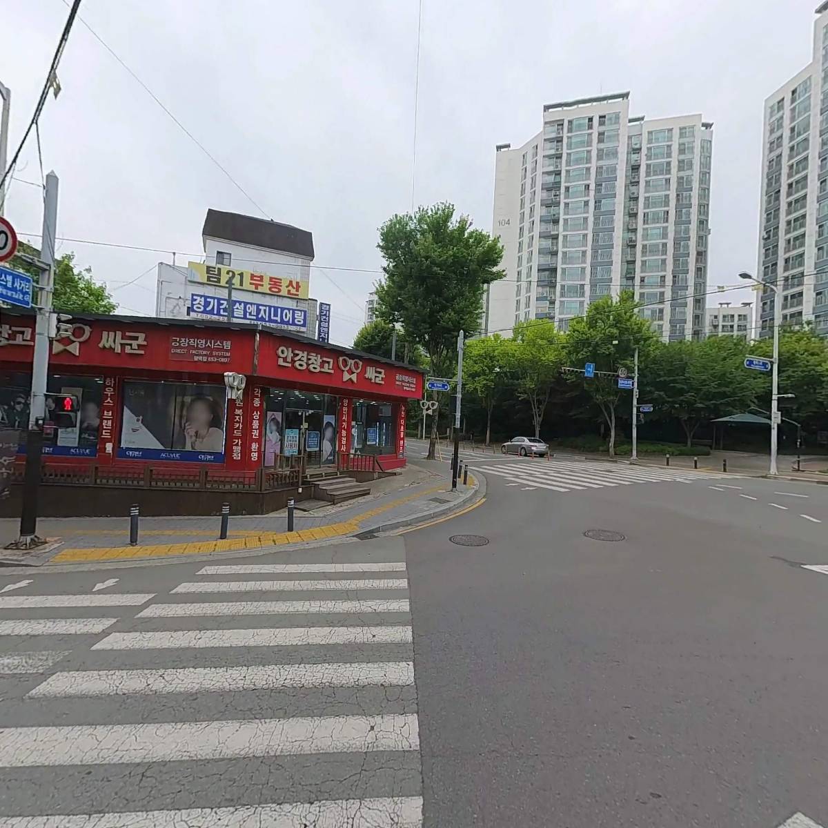 (주)제일측량설계사무소_3