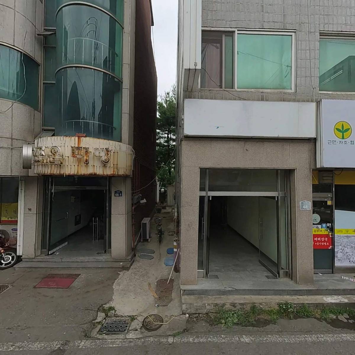 밥도둑서교양