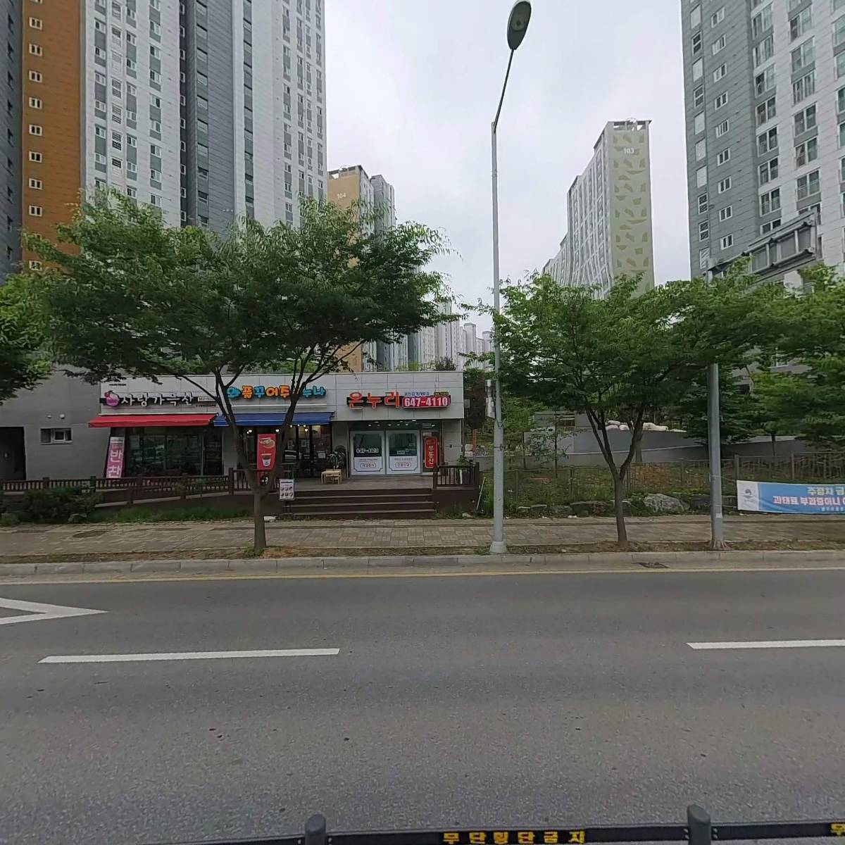 네일딜라잇_3