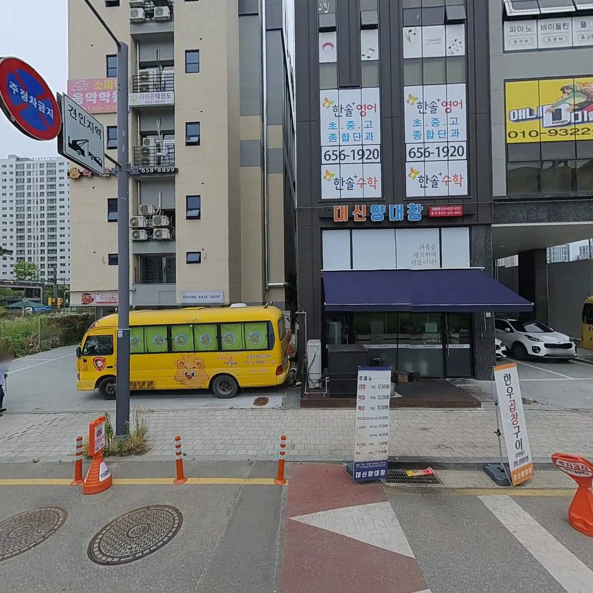 용인대국가대표태권도_3