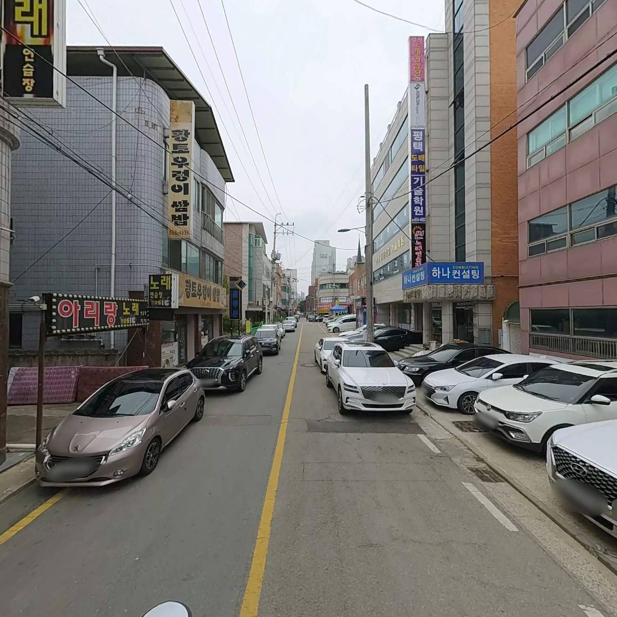 아리랑노래연습장_2