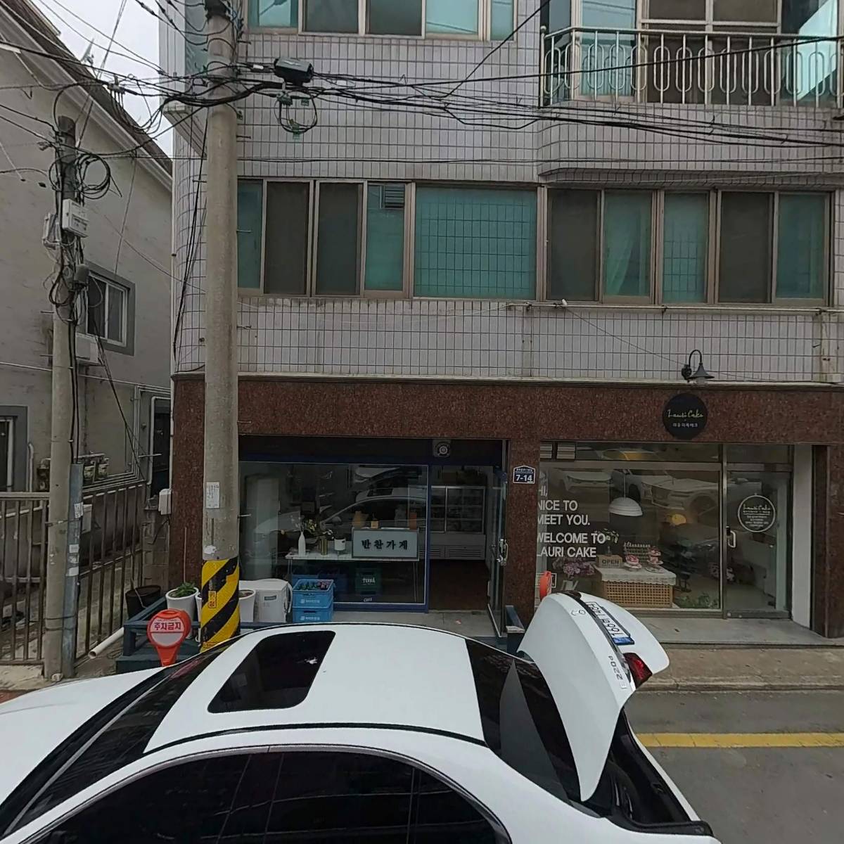 아리랑노래연습장