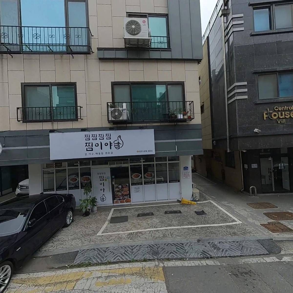 기영이숯불두마리치킨 평택비전점