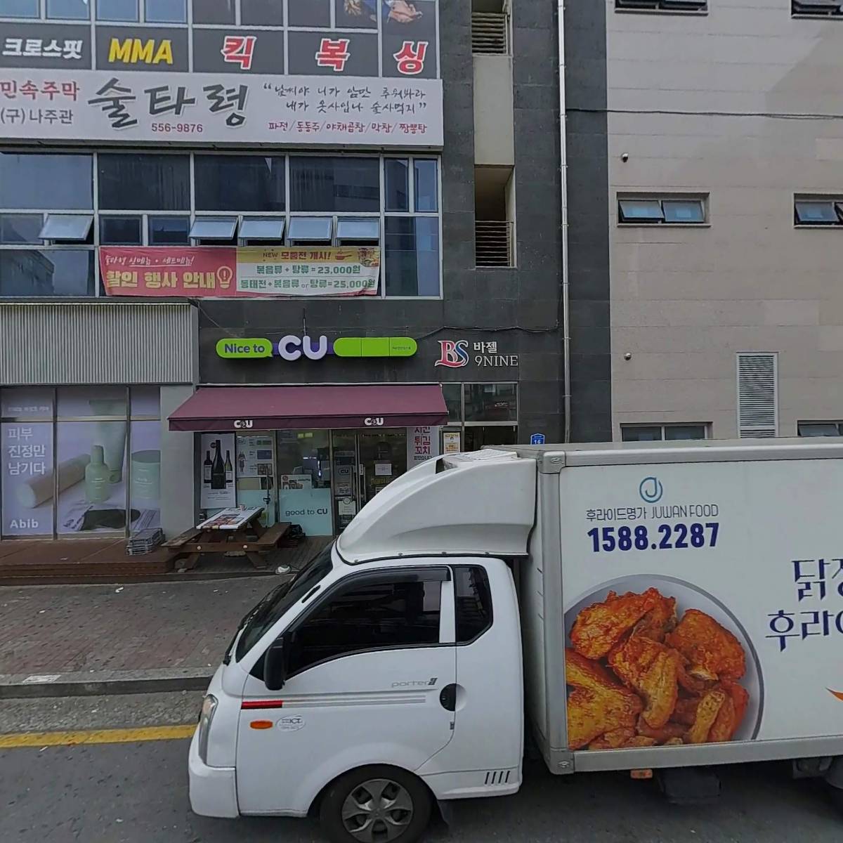 더수학전문학원