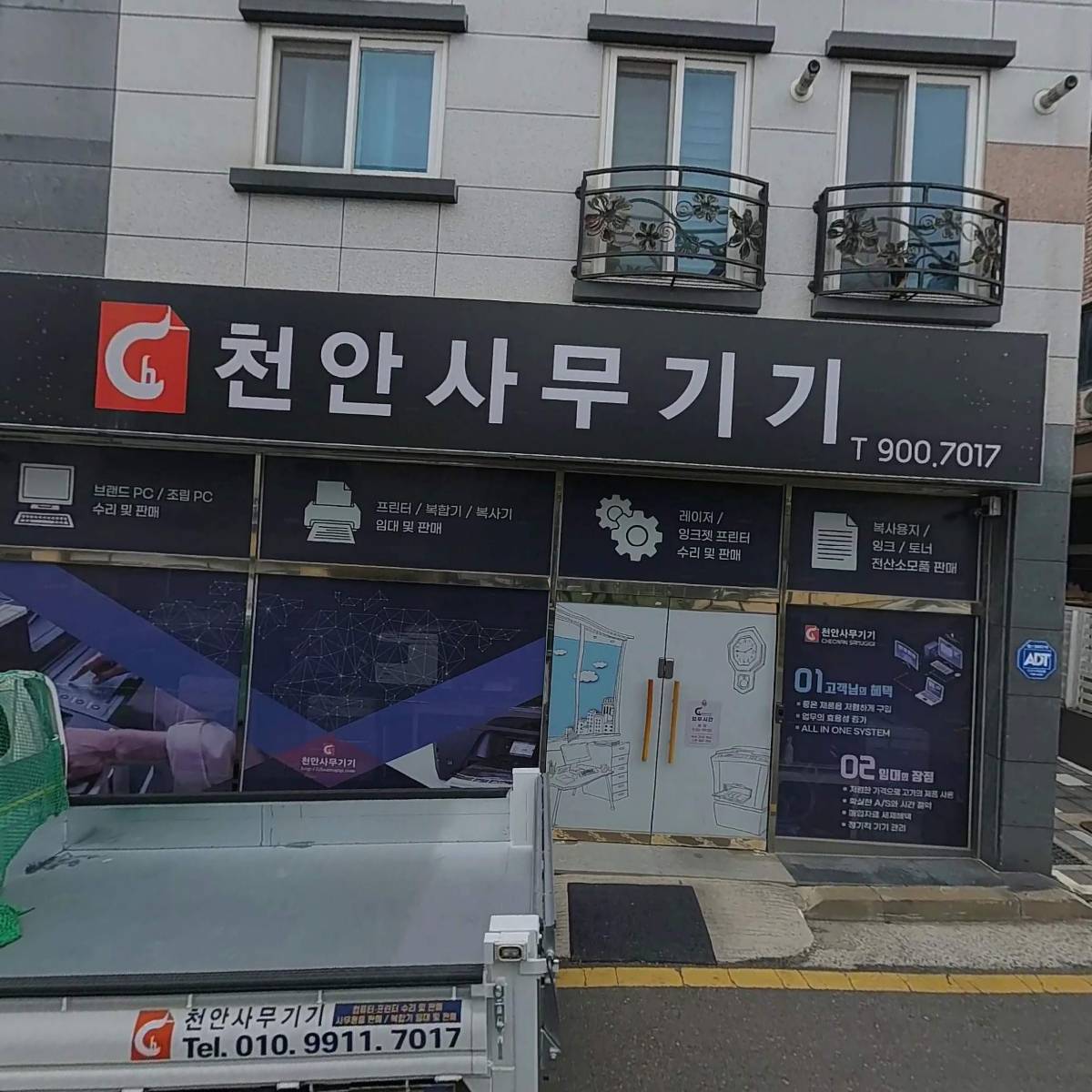 리뷰모아