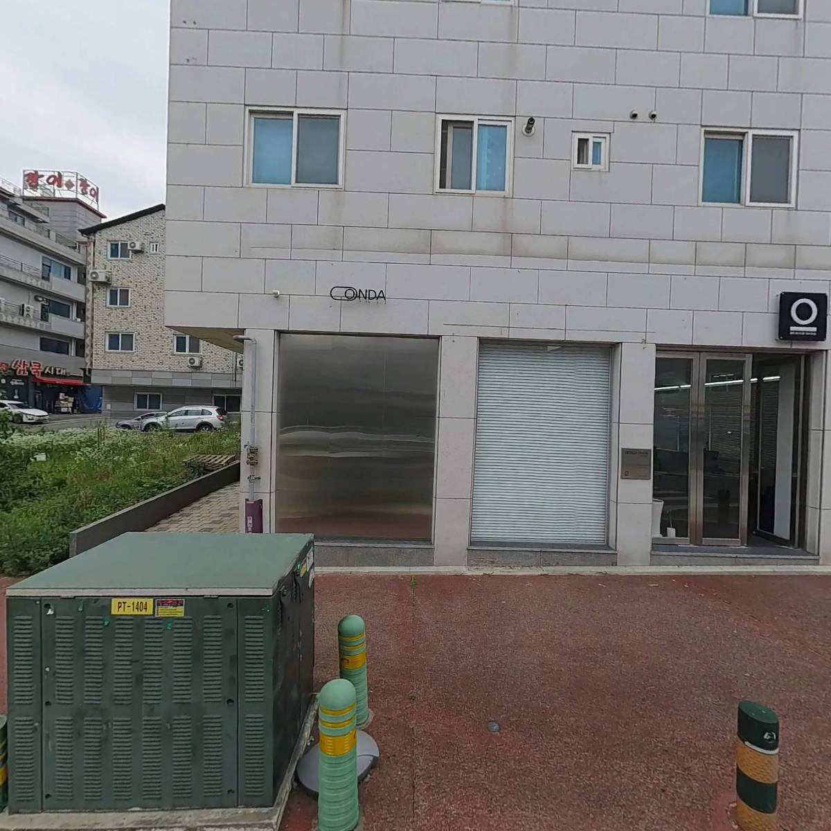 주식회사디자인온다