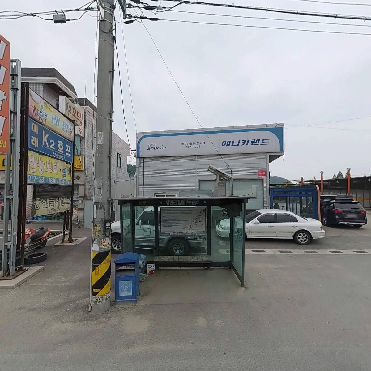 애니카랜드풍세점(AM자동차)