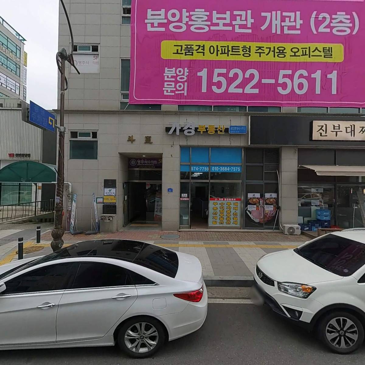 성거산단사업단(주)
