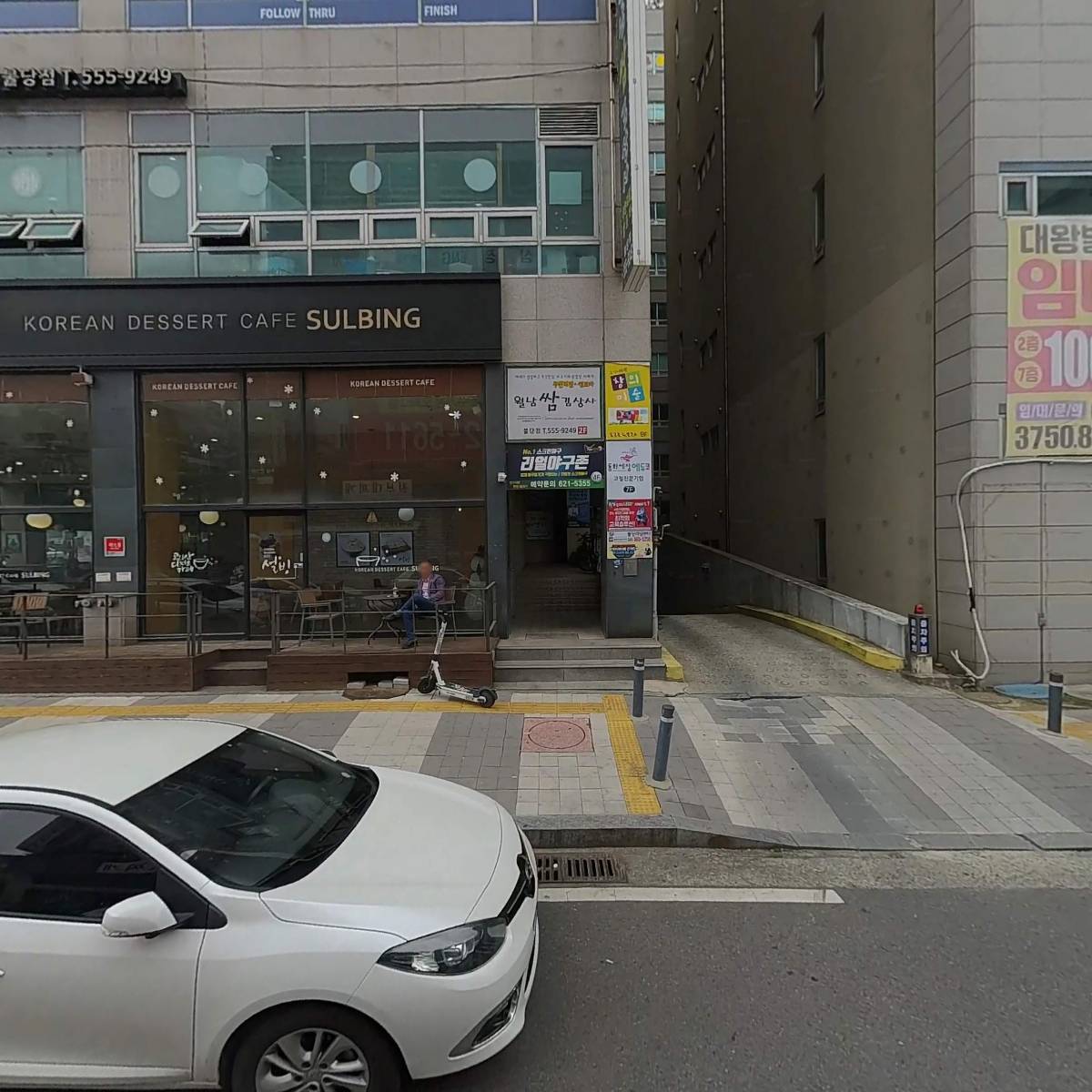 성거산단사업단(주)_3