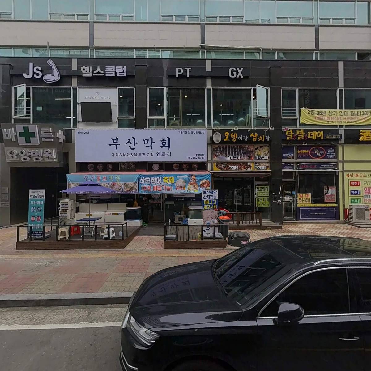 투다리불당2호점