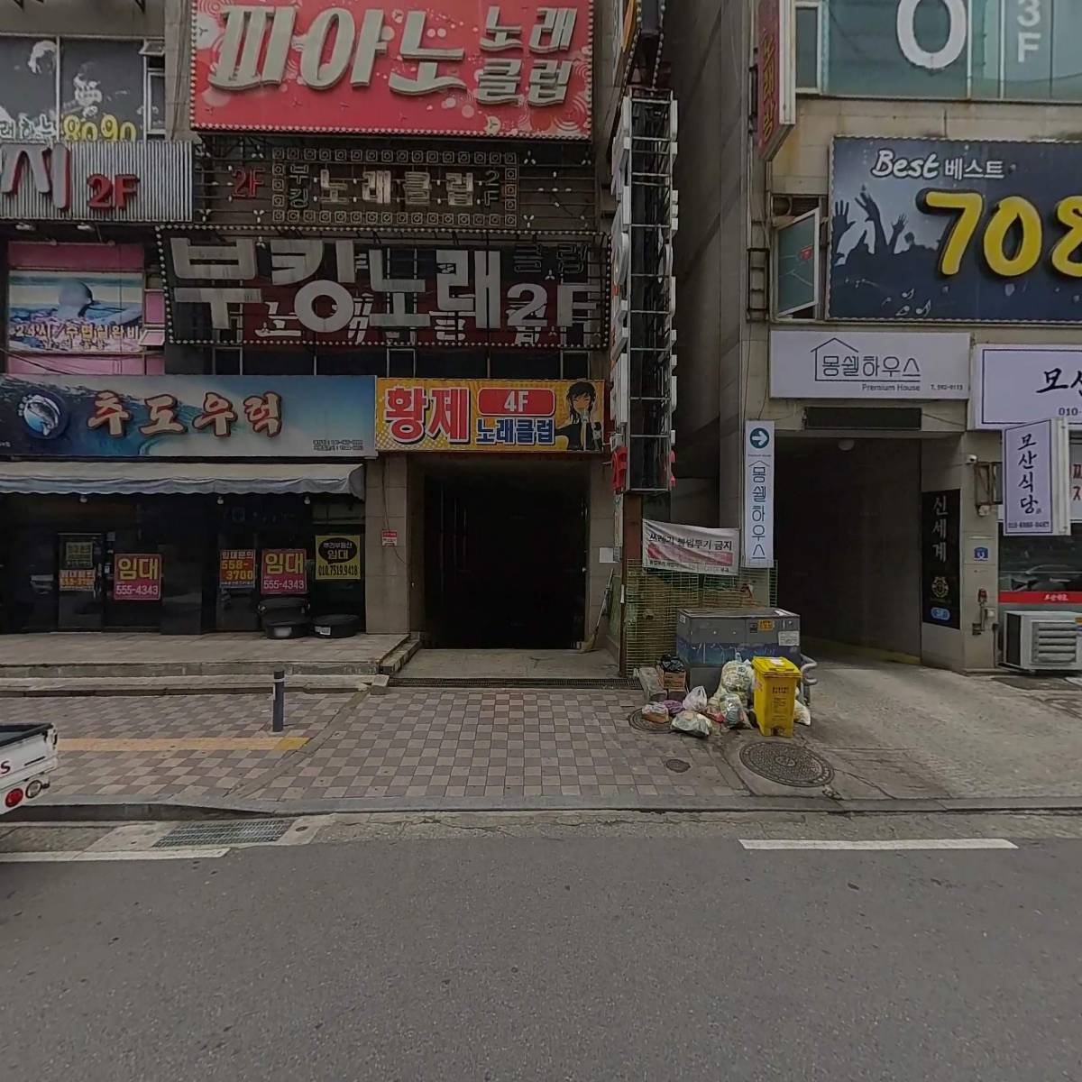 투다리불당2호점_3