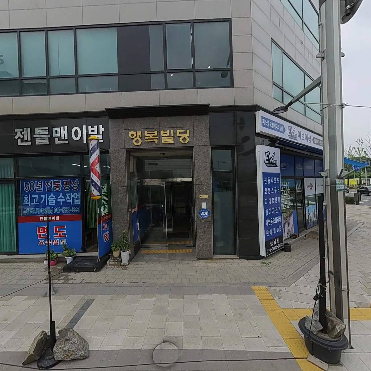 오픈마일LSG
