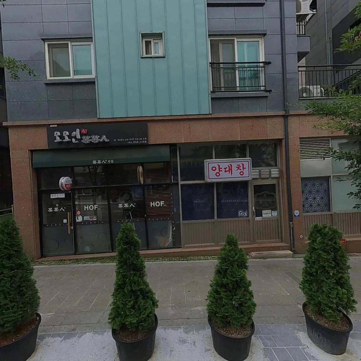 톤드럼스튜디오