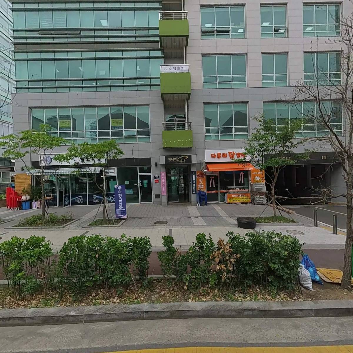 주식회사보사