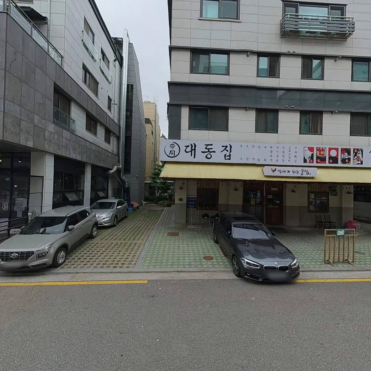 대동집 위례점_3