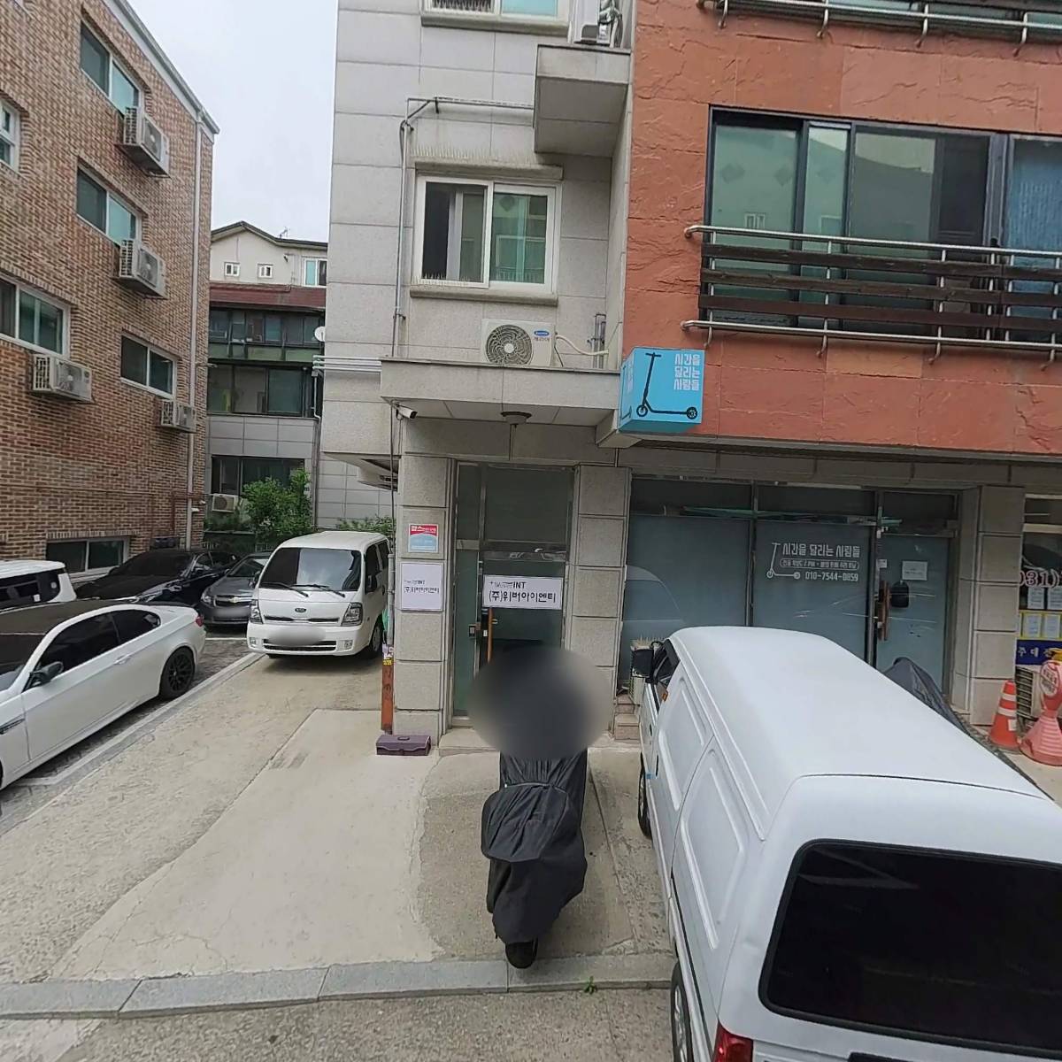 머니테라피스쿨