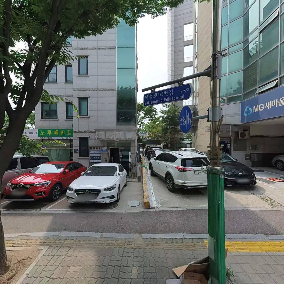 메가브릿지