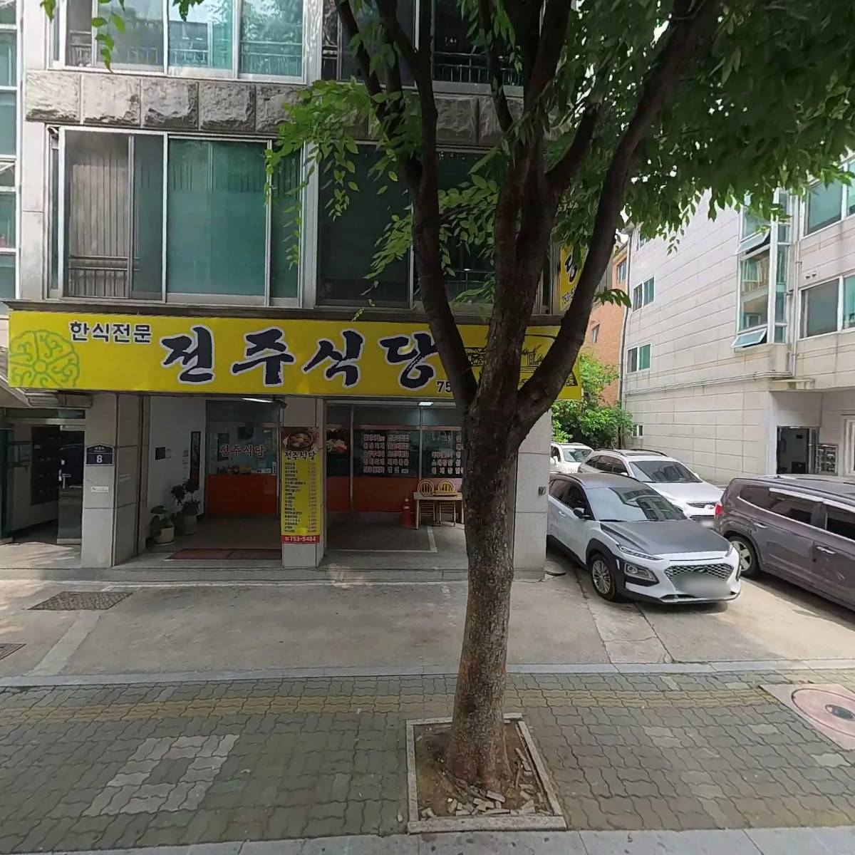 (주) 코리아하우스_3