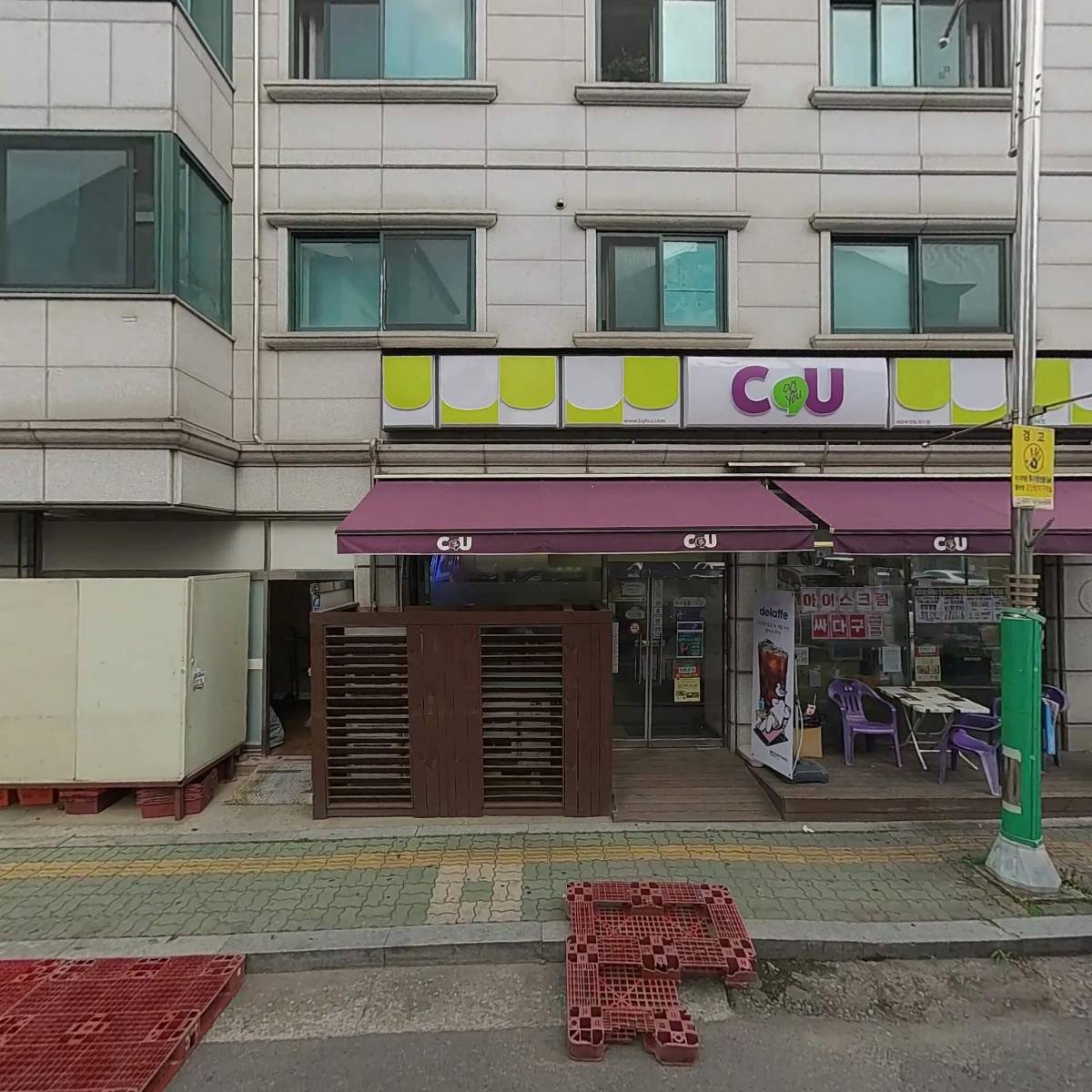 주식회사 나이스푸드