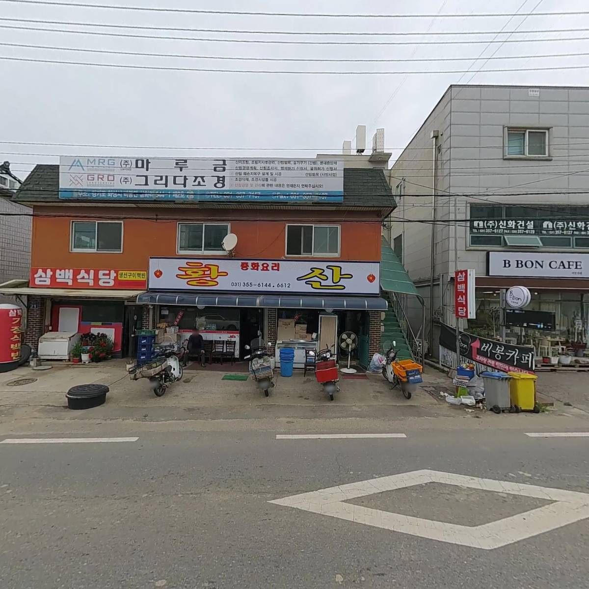 (주)광명이앤씨_3