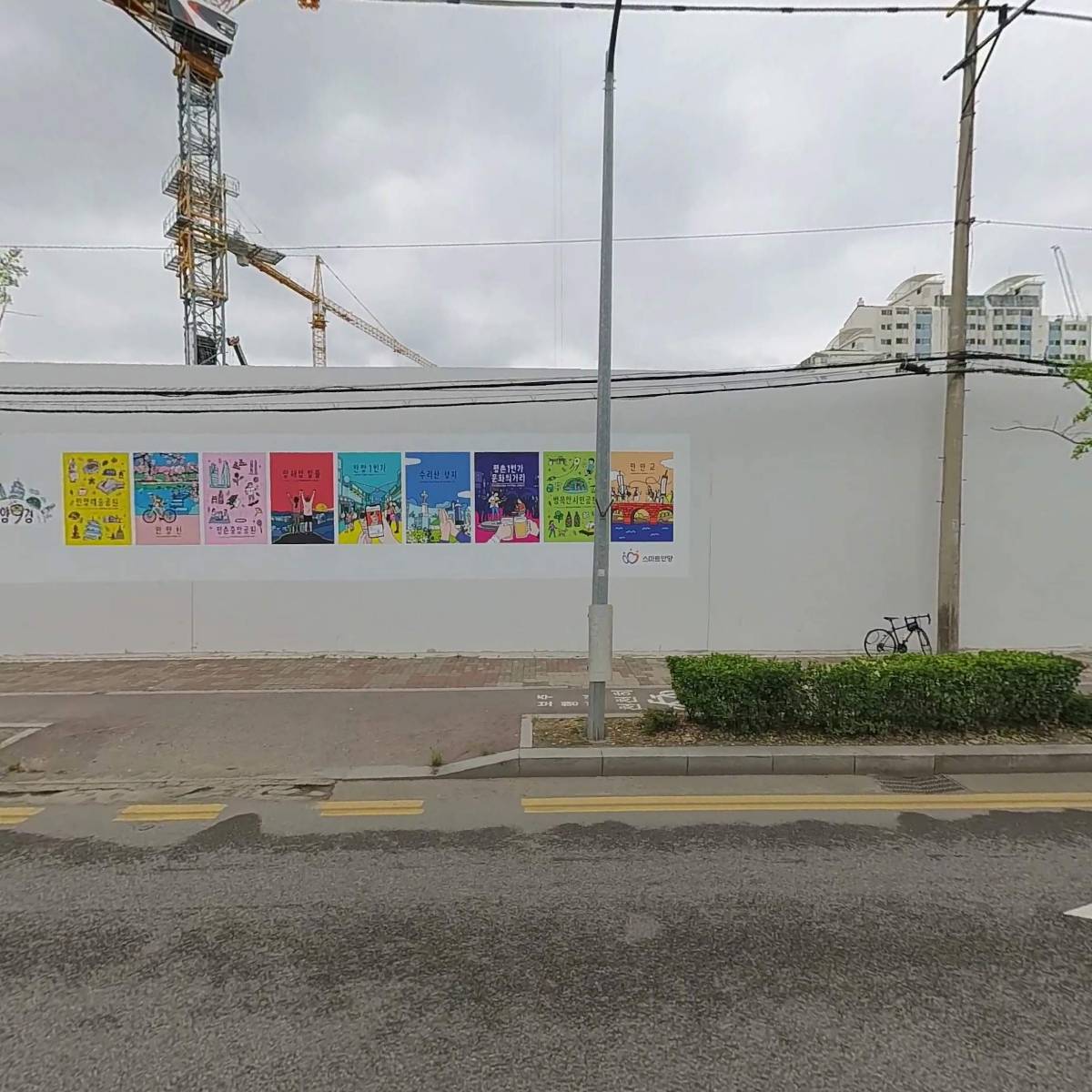 모어바스