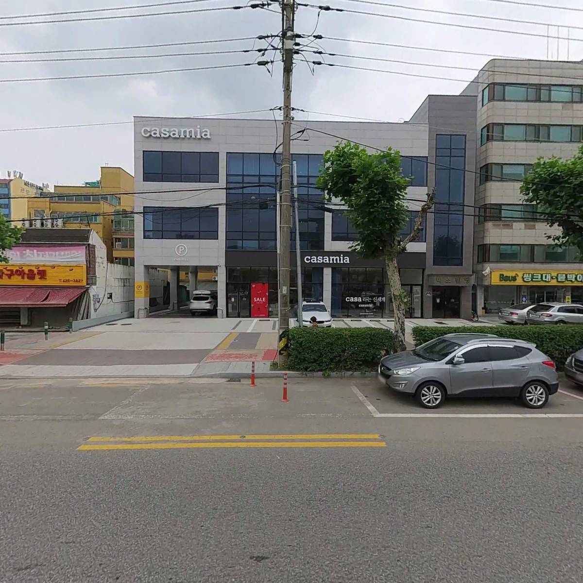 친절한벽지&싱크