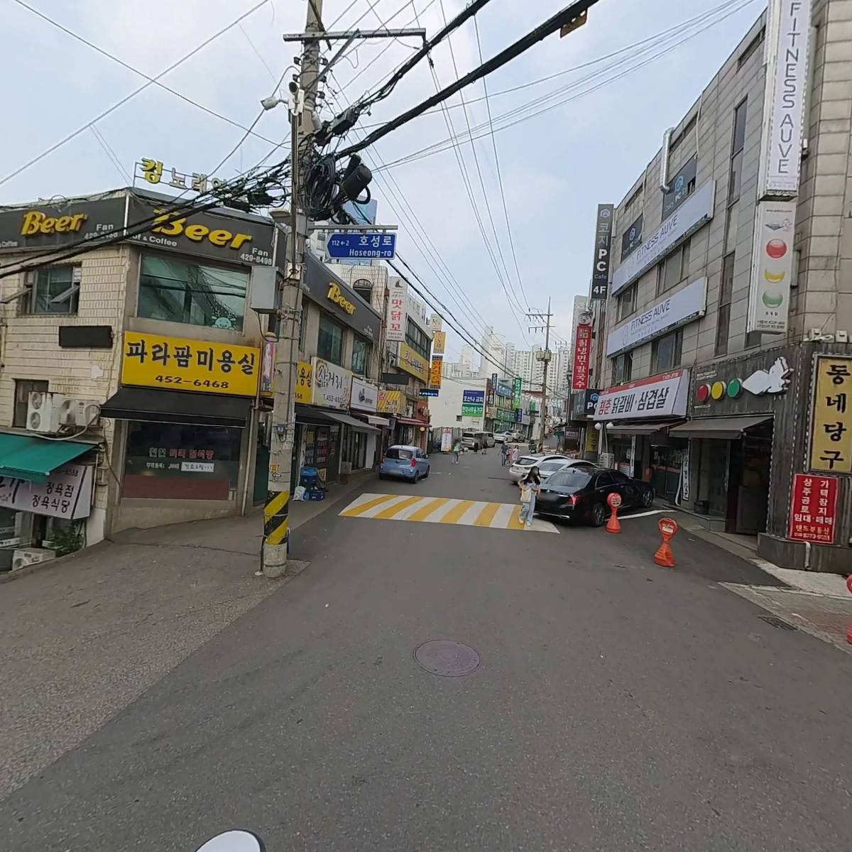 펀비어킹_2